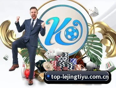 乐竞体育官网入口 APP